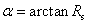电压源的外特性（也称伏安特性）