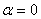 电压源的外特性（也称伏安特性）