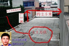 工地触电事故案例_触电事故案例及图片-安全用电 做好防护