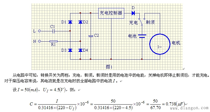 电容降压原理_电容降压电路_电容降压计算