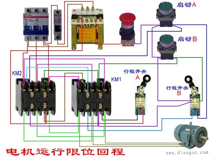 电工最常见电路_电工常见电路接线图_电工最常见电路的实物接线图集