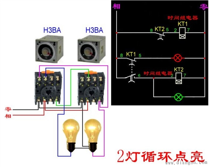电工最常见电路_电工常见电路接线图_电工最常见电路的实物接线图集