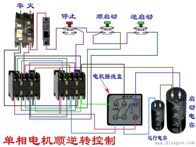 电工最常见电路_电工常见电路接线图_电工最常见电路的实物接线图集