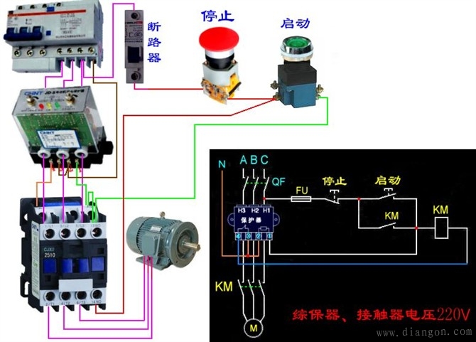 电工最常见电路_电工常见电路接线图_电工最常见电路的实物接线图集