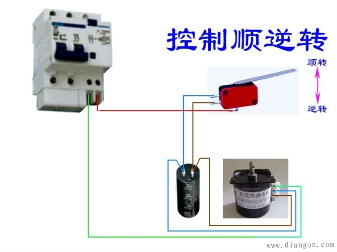 电工最常见电路_电工常见电路接线图_电工最常见电路的实物接线图集