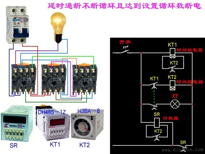 电工最常见电路_电工常见电路接线图_电工最常见电路的实物接线图集