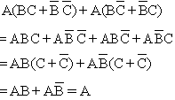 逻辑代数的公式法化简