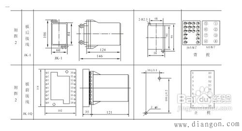 中间继电器接线图图解