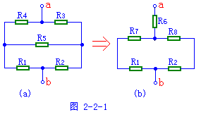 电阻的星形、三角形连接及其等效转换