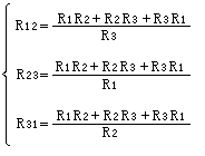 电阻的星形、三角形连接及其等效转换