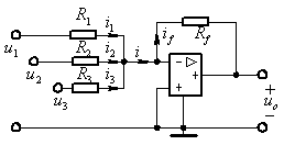 加法器和差动放大器