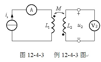 线性时不变电路在周期性非正弦电源作用下的稳态响应