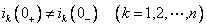 电感元件的串联与并联 电感元件的串联与并联