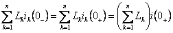 电感元件的串联与并联 电感元件的串联与并联