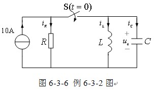 电感元件的串联与并联 电感元件的串联与并联
