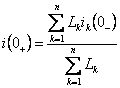 电感元件的串联与并联