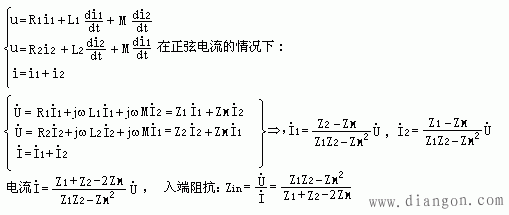 具有互感电路的计算