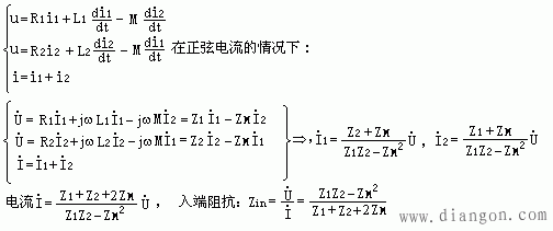 具有互感电路的计算