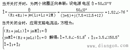 具有互感电路的计算