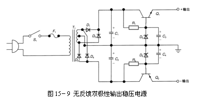无反馈晶体管稳压电源