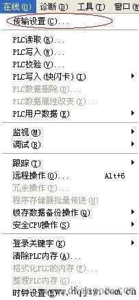 三菱PLC与工控机通讯的具体步骤图解
