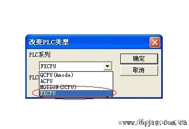 三菱PLC与工控机通讯的具体步骤图解