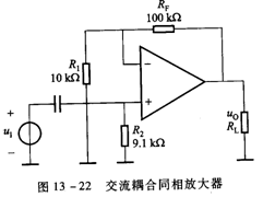 运算放大器闭环负反馈增益 运算放大器闭环负反馈增益