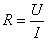 电流强度与电压究竟有什么关系？