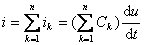 电容元件的串联与并联