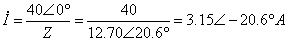 视在功率及功率因数 视在功率及功率因数