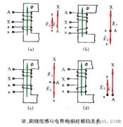 三相变压器的结联组