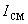 晶体管的主要参数