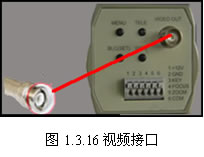 摄像机镜头防护罩的安装