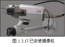 摄像机镜头防护罩的安装 摄像机镜头防护罩的安装