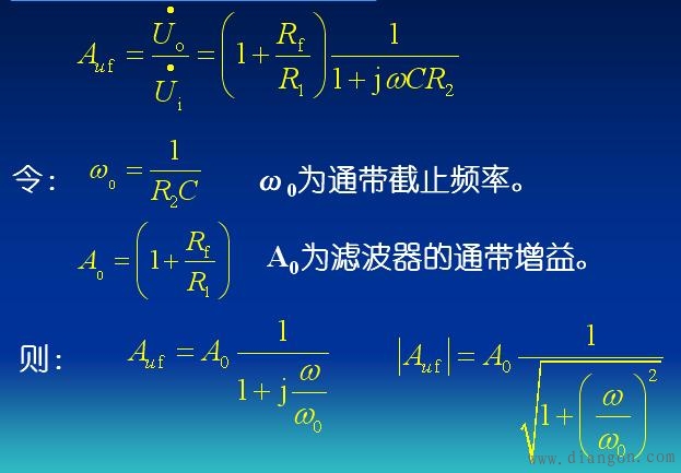 运放在信号处理方面的应用