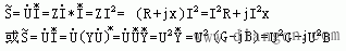 正弦交流电路的功率