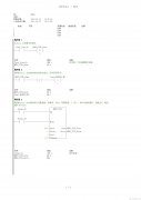 西门子S7-200Smart与ABB ACS550变频器通讯