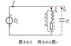 复功率及功率守恒
