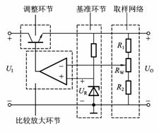 直流稳压电源的稳压电路
