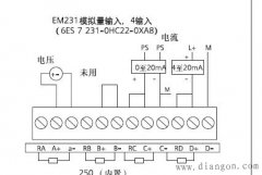 西门子EM231模拟量输入模块接线图