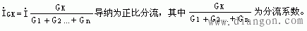 正弦交流电路的计算 正弦交流电路的计算