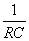 RC电路的频率特性