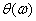 RC电路的频率特性