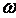 RC电路的频率特性