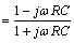 RC电路的频率特性