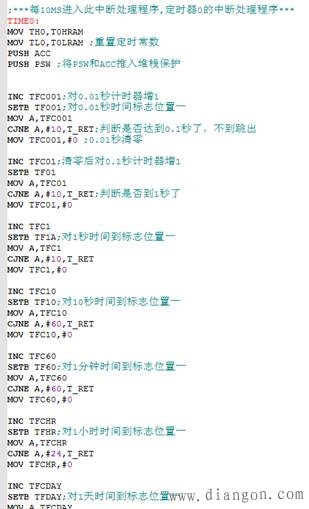 51单片机DIY做PLC编程