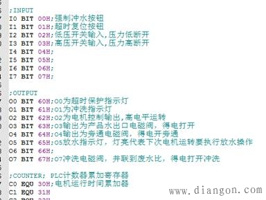 51单片机DIY做PLC编程