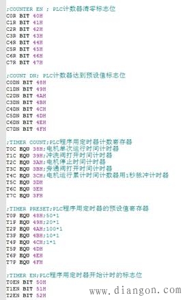51单片机DIY做PLC编程