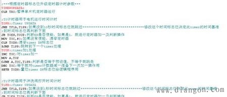 51单片机DIY做PLC编程