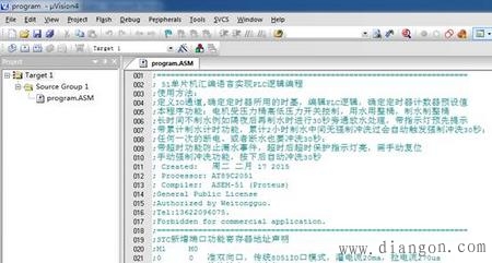 51单片机DIY做PLC编程